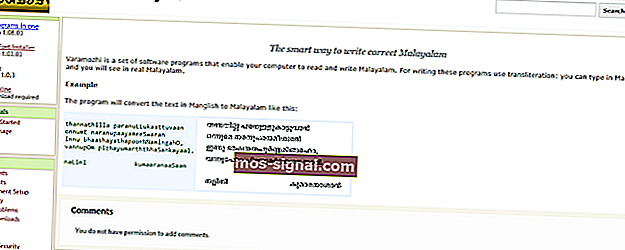 Програмне забезпечення для набору тексту Varamozhi malayalam